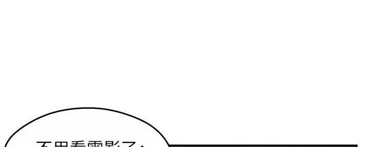 第74话52