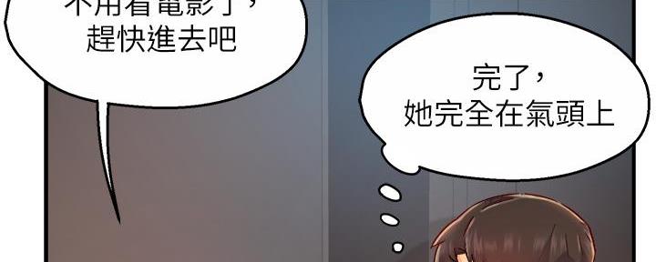 第74话53