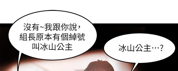 第74话57