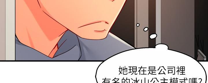 第74话61