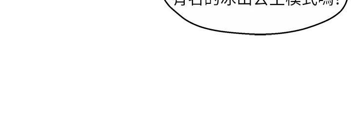 第74话62