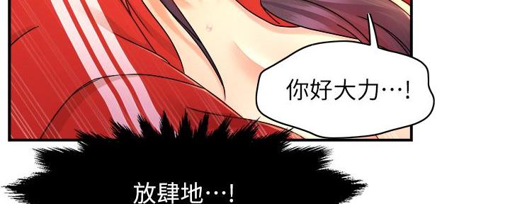 第74话7