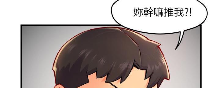 第74话71