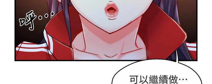 第74话78