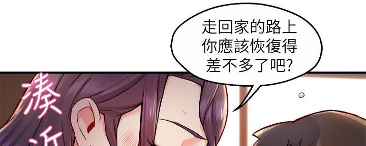 第74话80