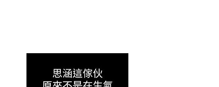 第74话83