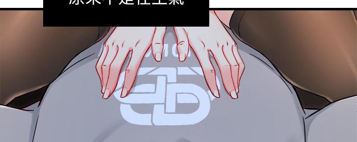 第74话84