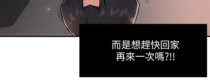 第74话86