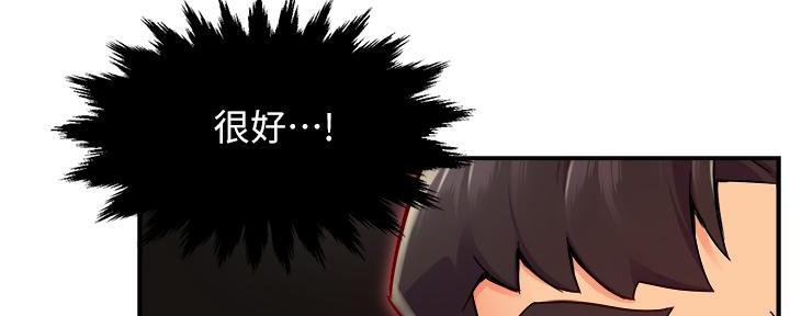 第75话15