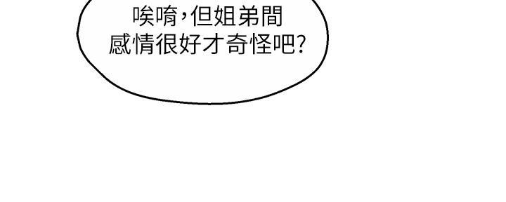 第75话18