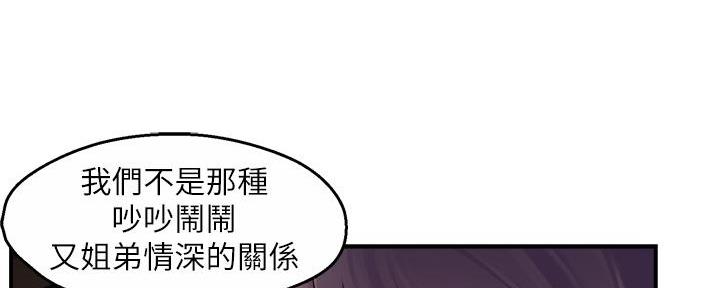 第75话19