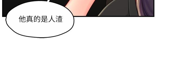 第75话22