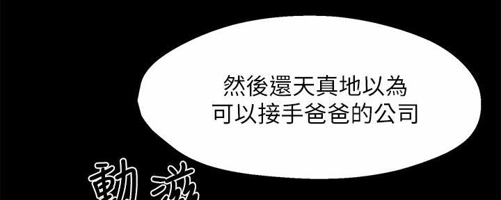 第75话32