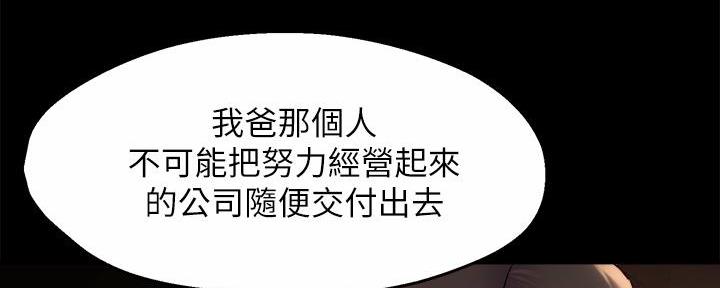 第75话34