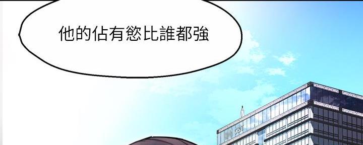第75话38