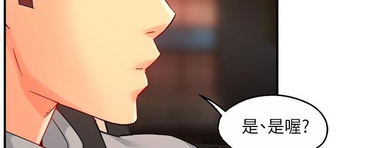第75话5