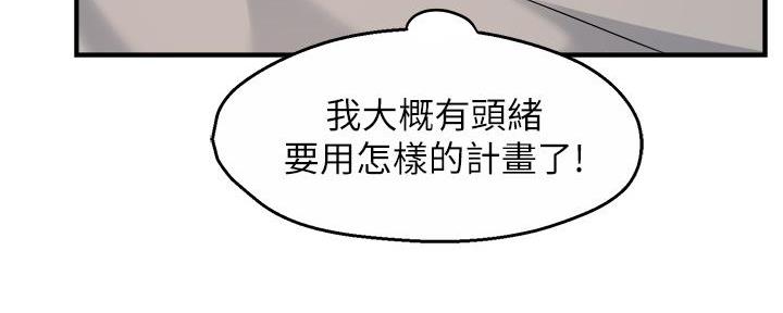 第75话52