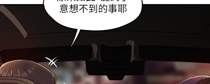 第75话54