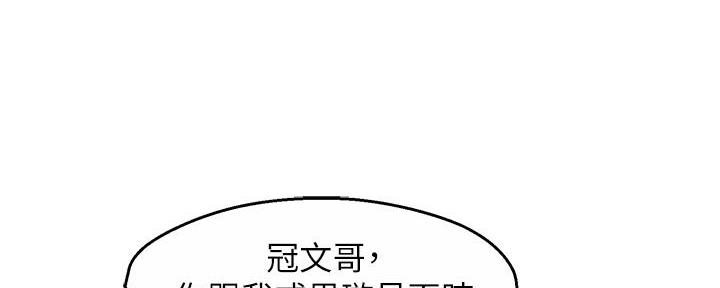 第75话61