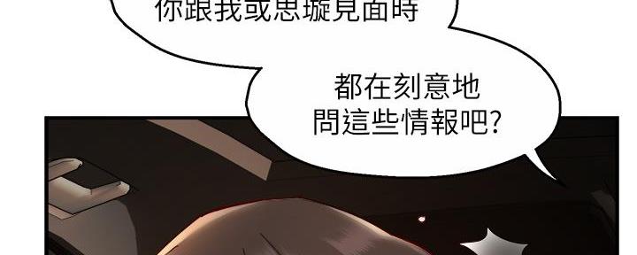 第75话62