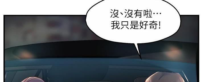 第75话66
