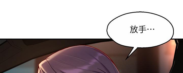 第75话86