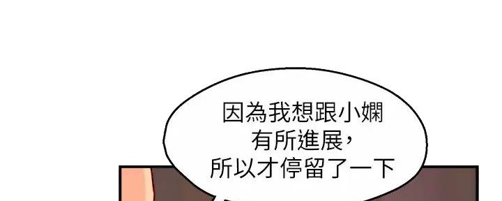 第80话28