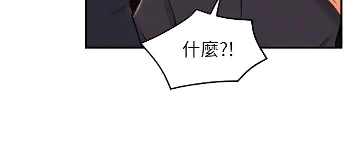 第80话31
