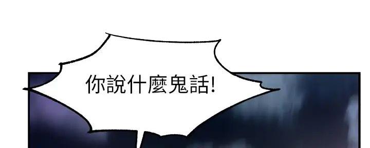 第80话44