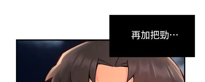 第80话53