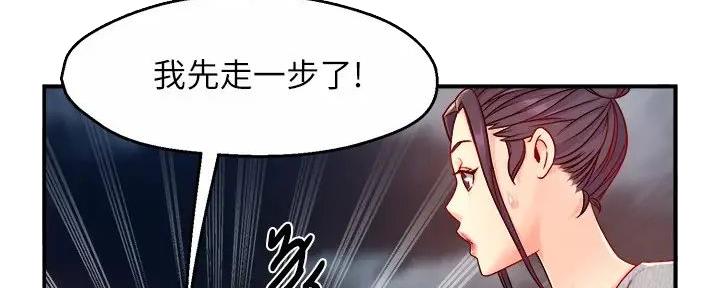 第80话94