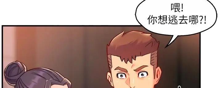 第80话98