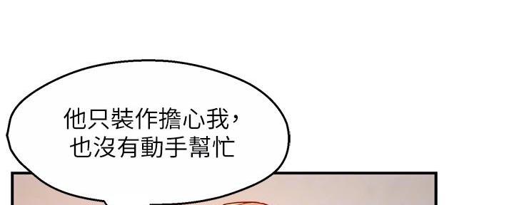 第83话1