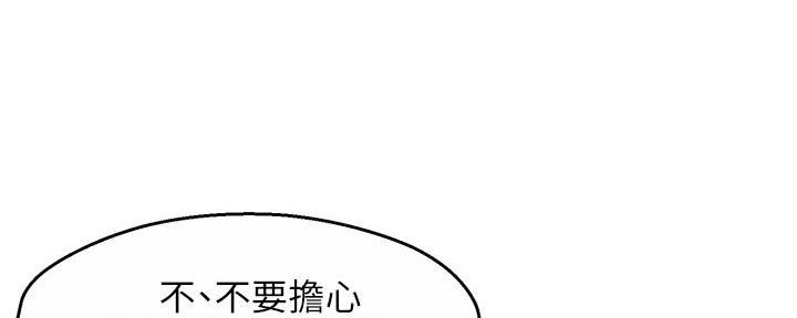 第83话104