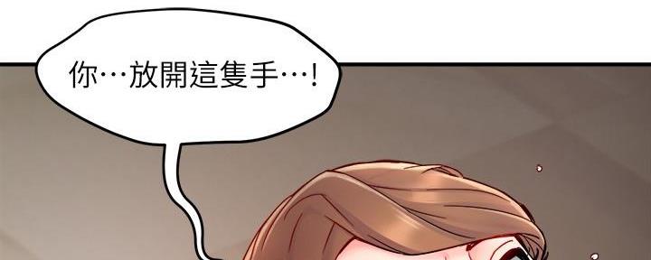 第83话109