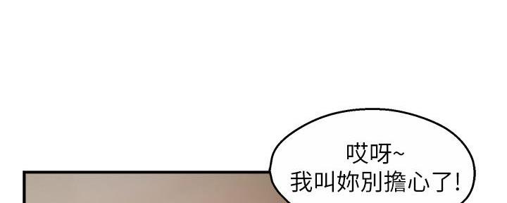 第83话113