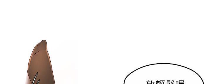 第83话117