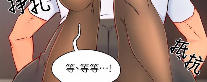 第83话119