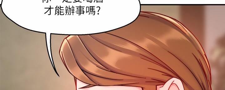 第83话23