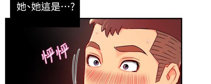 第83话28