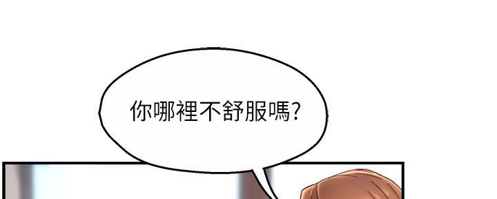 第83话45