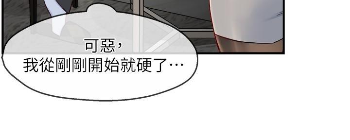 第83话48