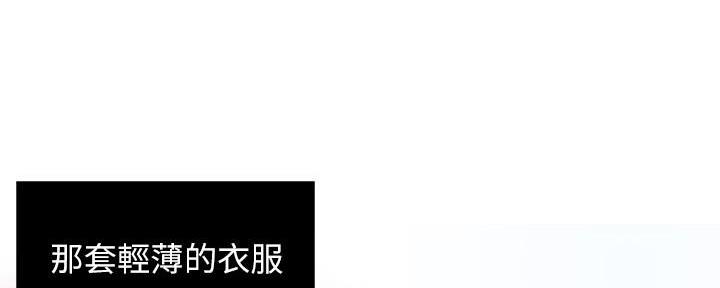 第83话53