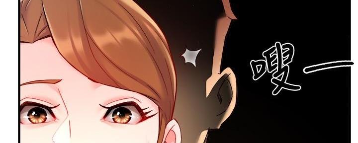 第83话6