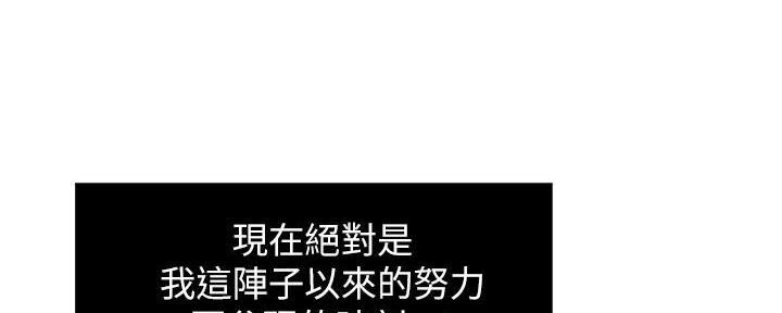 第83话61