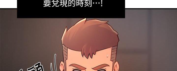 第83话62