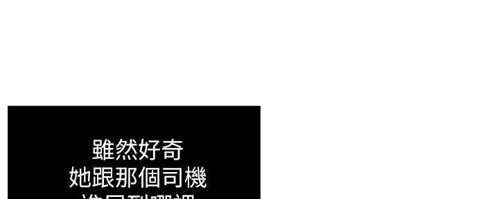 第83话65