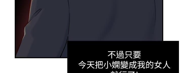 第83话68