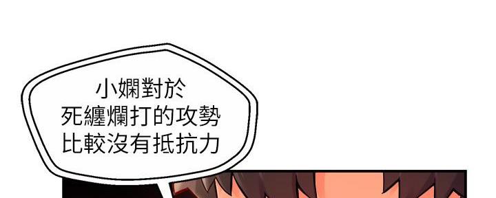 第83话70