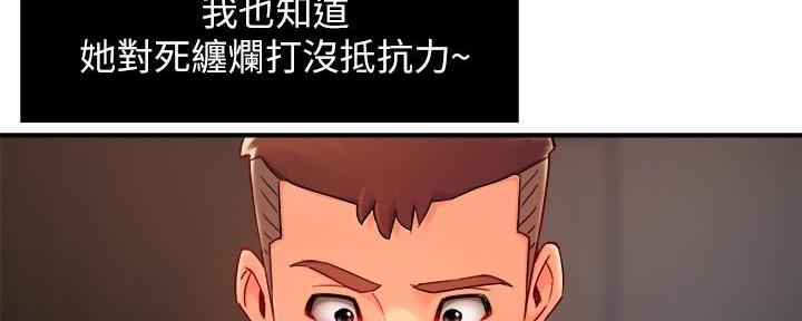 第83话74